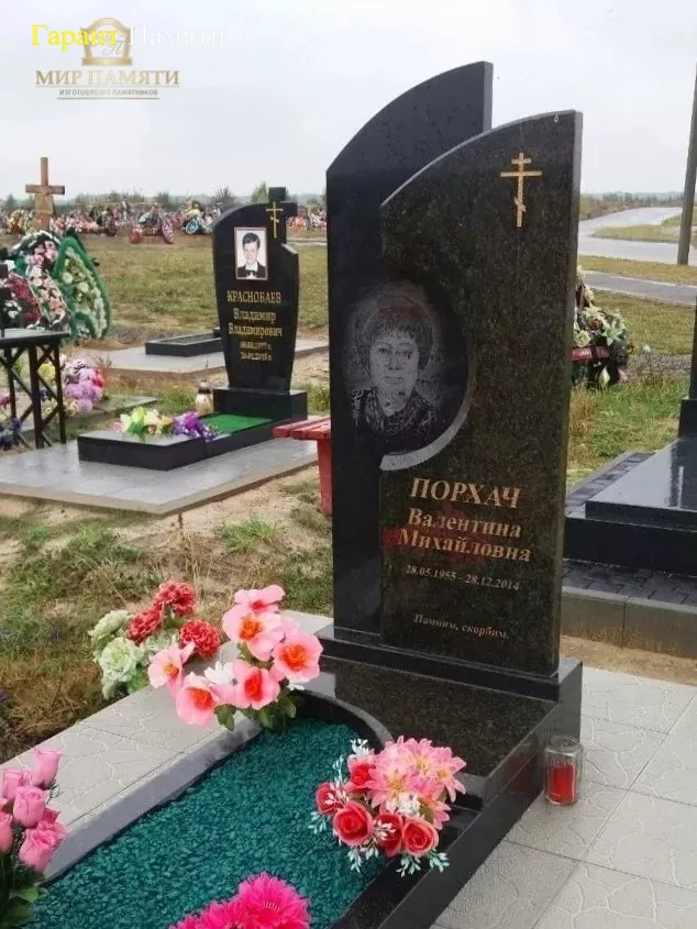 Европейский памятник №28